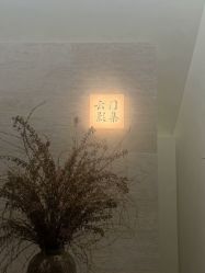 -云门影集(高新店)