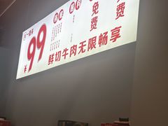 -一鼎来潮汕牛肉自助火锅(翻身分店)