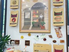 -富贵面包公司(运河店)