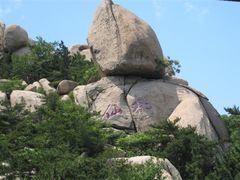 -崂山仰口游览区