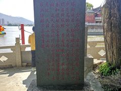 -仓山金山寺