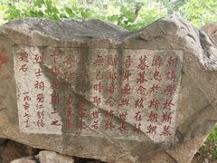 -泰山风景名胜区-普照寺