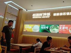 -稻百鲜·拌饭·朝鲜族石锅菜(祈福缤纷世界店)