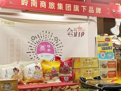 -新大新(东山广场店)