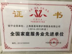 -玥悦母婴月子护理中心玥悦喜喜馆