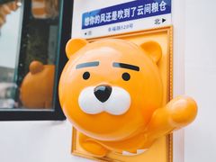 -云间粮仓