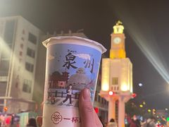 -一杯潮茶(西街店)