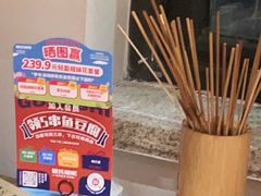 -管氏翅吧(国展店)