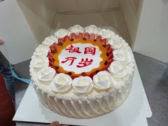 -好利来(新华店)