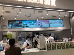 -树夏(来福士店)