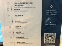 -海马体照相馆(合肥包河万达广场店)
