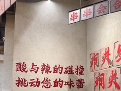 -黔哆哆地摊酸汤火锅(清湖店)