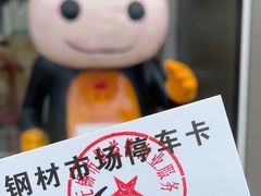 -林记潮牛·牛肉火锅(上马墩店)