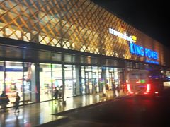 -王权免税店(普吉市区店)