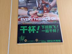 -欧记大排档·景德菜(上海首店)