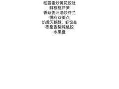 -上海外滩茂悦大酒店