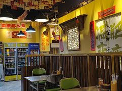 -蜀川川破店·江湖菜·烧烤(北京首店)
