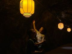 -遂昌金矿国家矿山公园