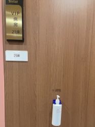 -深圳艺星医疗美容医院
