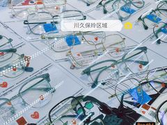 -潘多拉眼镜·蔡司依视路明月(潘家园店)