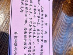 -御膳粥·牛乳粥底火锅·地道顺德菜(容桂店)