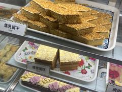 -新疆巴州金丝特餐厅(大钟寺店)