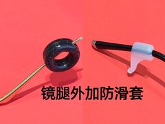 -罗伯特眼镜·蔡司官方授权(罗湖国贸店)