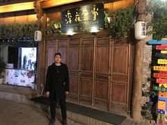 门面-艾莱克咖啡面包坊·甜心对白