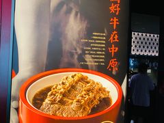 -掌柜的店·河南菜(世茂店)