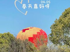 -梁鸿国家湿地公园