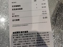 -喜茶(中山利和新地店)