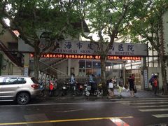 门面-上海市皮肤病医院(武夷路院区)