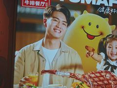 -战斧牛排餐厅(百盛优客店)
