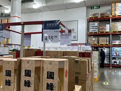 -山姆会员商店(邻瑞广场店)