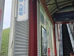 -黄河九曲第一湾