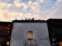 -三坊七巷历史文化街区