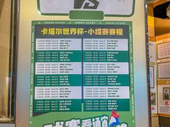 -海底捞火锅(奥山世纪城店)