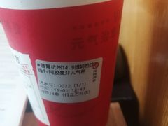 -炖物24章·顺时轻养茶(黄龙店)