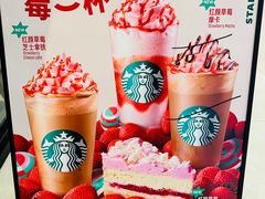 -星巴克臻选(北京太阳宫凯德店)