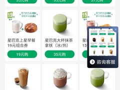 -星巴克臻选(深圳龙城广场店)