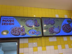 -尊宝比萨(布吉龙岭山庄店)