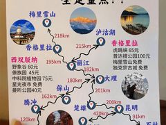 -大理洱海