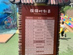 -奥帕拉拉水公园