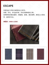 -优山定制西服衬衫大衣(国贸店)