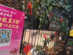 -老五烧烤(石牌岭店)
