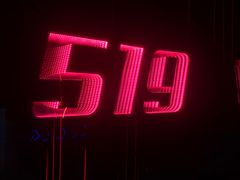 -519 DJ HOUSE(领show店)