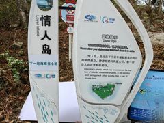 -三亚蜈支洲岛旅游区