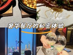 -福玺荟(外滩罗斯福店)