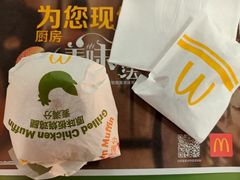 -麦当劳(鲁迅公园店)