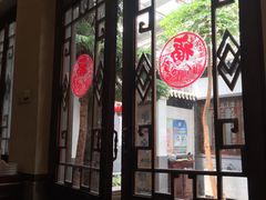 门面-炑羊香烤全羊(西三旗店)